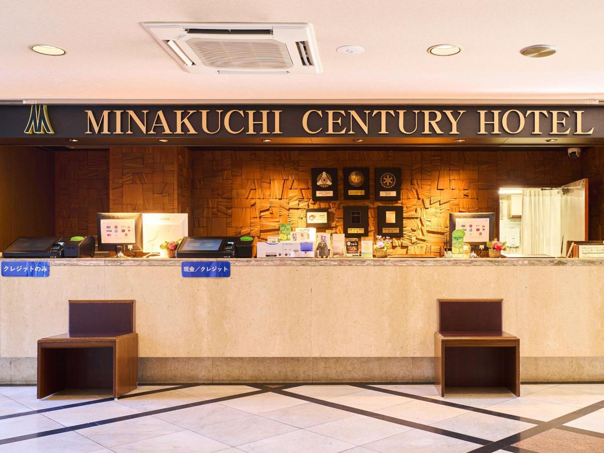 Minakuchi Century Hotel Koka Luaran gambar