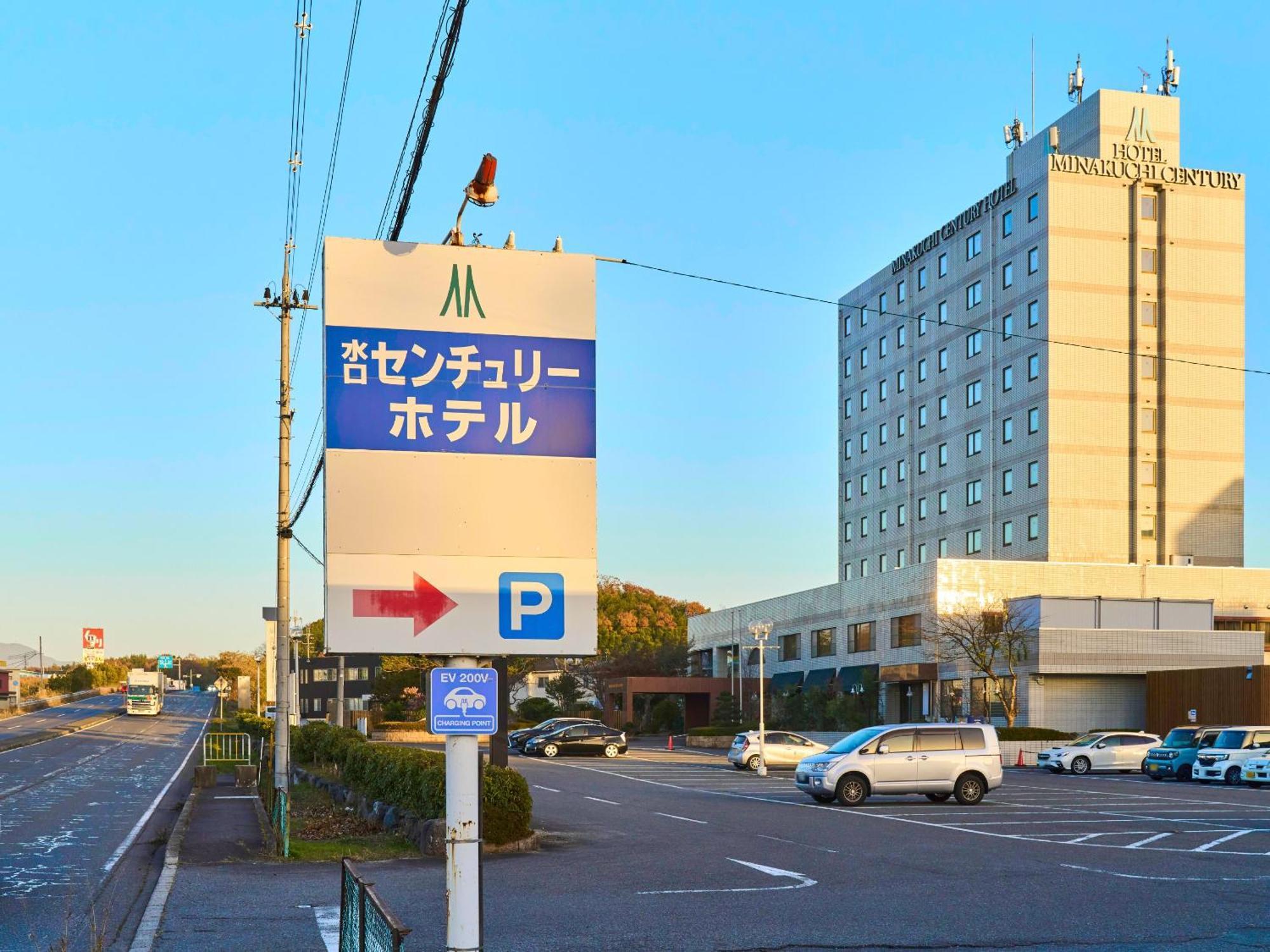 Minakuchi Century Hotel Koka Luaran gambar