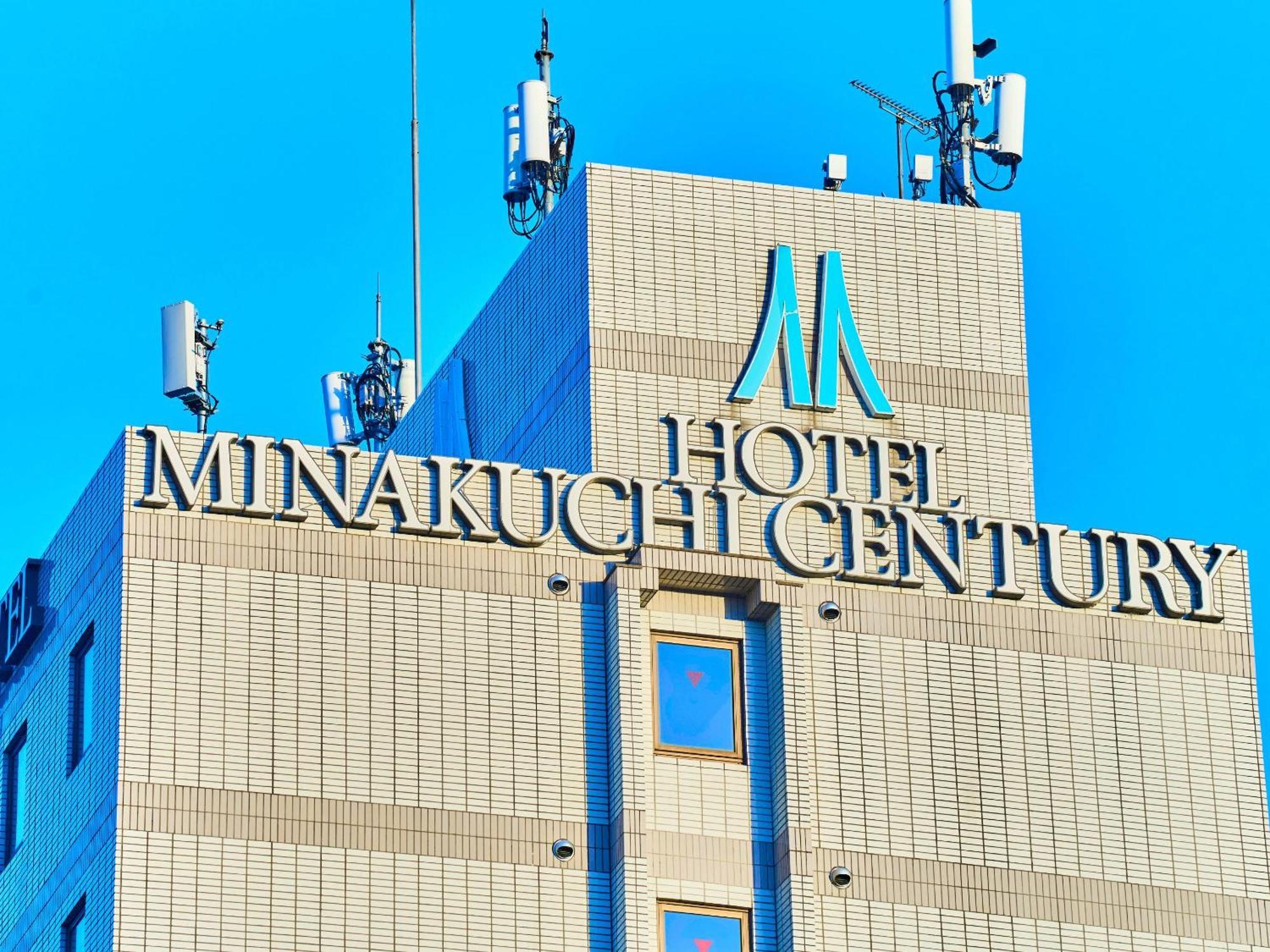 Minakuchi Century Hotel Koka Luaran gambar